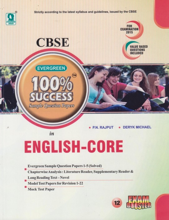 cbse english literature book class 12